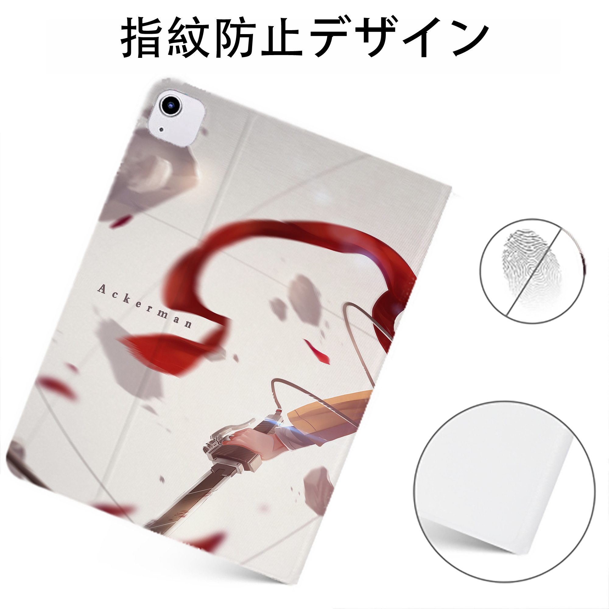 （画像用） 進撃の巨人 Attack on Titan IPadケース ペンホルダー付き ブックスタイルデザイン
